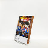 Detective Conan DVD Collection All 12 Volumes + Special Issu + Binder with Appendix Other Japan Ver. [USED]