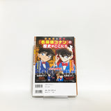 Detective Conan DVD Collection All 12 Volumes + Special Issu + Binder with Appendix Other Japan Ver. [USED]