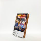 Detective Conan DVD Collection All 12 Volumes + Special Issu + Binder with Appendix Other Japan Ver. [USED]