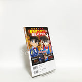 Detective Conan DVD Collection All 12 Volumes + Special Issu + Binder with Appendix Other Japan Ver. [USED]