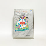 Doraemon Long Stories Fujiko F. Fujio Complete Works All 6 Volumes Set / Fujiko F Fujio Comic Set Japan Ver. [USED]