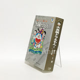 Doraemon Long Stories Fujiko F. Fujio Complete Works All 6 Volumes Set / Fujiko F Fujio Comic Set Japan Ver. [USED]