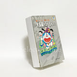 Doraemon Long Stories Fujiko F. Fujio Complete Works All 6 Volumes Set / Fujiko F Fujio Comic Set Japan Ver. [USED]