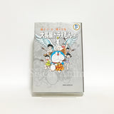 Doraemon Long Stories Fujiko F. Fujio Complete Works All 6 Volumes Set / Fujiko F Fujio Comic Set Japan Ver. [USED]