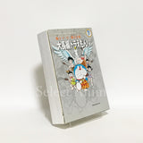 Doraemon Long Stories Fujiko F. Fujio Complete Works All 6 Volumes Set / Fujiko F Fujio Comic Set Japan Ver. [USED]