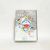 Doraemon Long Stories Fujiko F. Fujio Complete Works All 6 Volumes Set / Fujiko F Fujio Comic Set Japan Ver. [USED]