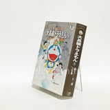 Doraemon Long Stories Fujiko F. Fujio Complete Works All 6 Volumes Set / Fujiko F Fujio Comic Set Japan Ver. [USED]