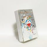 Doraemon Long Stories Fujiko F. Fujio Complete Works All 6 Volumes Set / Fujiko F Fujio Comic Set Japan Ver. [USED]