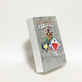 Doraemon Long Stories Fujiko F. Fujio Complete Works All 6 Volumes Set / Fujiko F Fujio Comic Set Japan Ver. [USED]