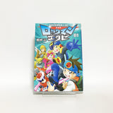 MegaMan NT Warrior New Edition All 8 Volumes Set Takamisaki Ryo Comic Set Japan Ver. [USED]