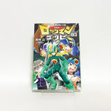 MegaMan NT Warrior New Edition All 8 Volumes Set Takamisaki Ryo Comic Set Japan Ver. [USED]