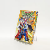 MegaMan NT Warrior New Edition All 8 Volumes Set Takamisaki Ryo Comic Set Japan Ver. [USED]