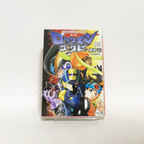 MegaMan NT Warrior New Edition All 8 Volumes Set Takamisaki Ryo Comic Set Japan Ver. [USED]