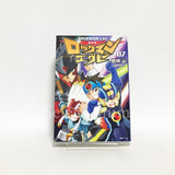 MegaMan NT Warrior New Edition All 8 Volumes Set Takamisaki Ryo Comic Set Japan Ver. [USED]