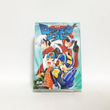 MegaMan NT Warrior New Edition All 8 Volumes Set Takamisaki Ryo Comic Set Japan Ver. [USED]