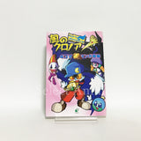 Klonoa 4-Frame Manga Theater Comic Japan Ver. [USED]