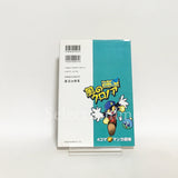 Klonoa 4-Frame Manga Theater Comic Japan Ver. [USED]