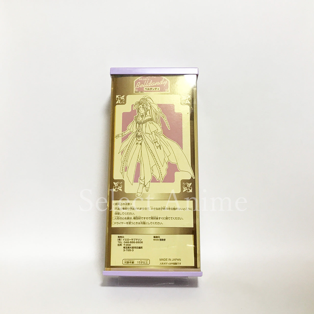 Belldandy Red Dress Ver. Oh My Goddess! 1/6 Doll Doll [USED]