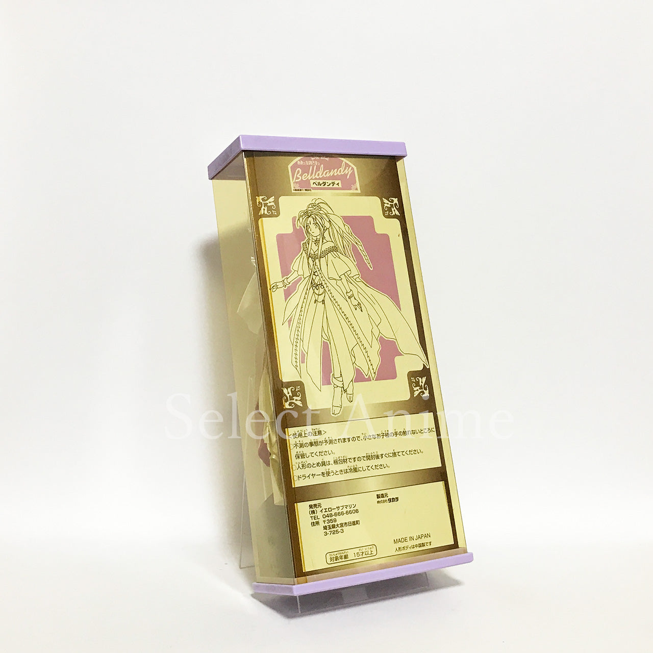 Belldandy Red Dress Ver. Oh My Goddess! 1/6 Doll Doll [USED]