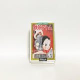 Astro Boy All 21 Volumes + 2 Separate Volumes Set With Outer Pox + Postcard Tezuka Osamu Comic Set Japan Ver. [USED]