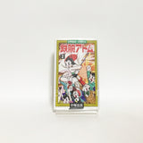 Astro Boy All 21 Volumes + 2 Separate Volumes Set With Outer Pox + Postcard Tezuka Osamu Comic Set Japan Ver. [USED]