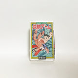 Astro Boy All 21 Volumes + 2 Separate Volumes Set With Outer Pox + Postcard Tezuka Osamu Comic Set Japan Ver. [USED]