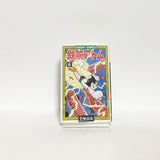 Astro Boy All 21 Volumes + 2 Separate Volumes Set With Outer Pox + Postcard Tezuka Osamu Comic Set Japan Ver. [USED]