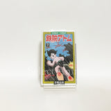 Astro Boy All 21 Volumes + 2 Separate Volumes Set With Outer Pox + Postcard Tezuka Osamu Comic Set Japan Ver. [USED]