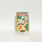 Astro Boy All 21 Volumes + 2 Separate Volumes Set With Outer Pox + Postcard Tezuka Osamu Comic Set Japan Ver. [USED]