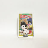 Astro Boy All 21 Volumes + 2 Separate Volumes Set With Outer Pox + Postcard Tezuka Osamu Comic Set Japan Ver. [USED]