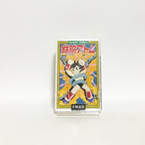 Astro Boy All 21 Volumes + 2 Separate Volumes Set With Outer Pox + Postcard Tezuka Osamu Comic Set Japan Ver. [USED]