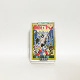 Astro Boy All 21 Volumes + 2 Separate Volumes Set With Outer Pox + Postcard Tezuka Osamu Comic Set Japan Ver. [USED]