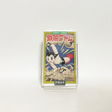 Astro Boy All 21 Volumes + 2 Separate Volumes Set With Outer Pox + Postcard Tezuka Osamu Comic Set Japan Ver. [USED]