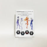 Neon Genesis Evangelion Favorite Edition All 7 Volume Set With Appendix Comic Set Japan Ver. [USED]