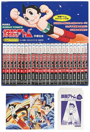 Astro Boy All 21 Volumes + 2 Separate Volumes Set With Outer Pox + Postcard Tezuka Osamu Comic Set Japan Ver. [USED]