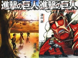 Attack on Titan All 34 Volume Set Limited Edition Included / Isayama Hajime Comic Set Japan Ver. [USED]