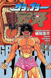 Baki the Grappler All 42 Volumes Set / Itagaki Keisuke Comic Set Japan Ver. [USED]