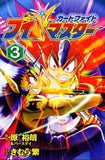 Card Fighter V Master All 3 Volumes Set Kimura Shigeru Comic Set Japan Ver. [USED]