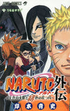 Naruto All 72 Volumes Set Plus Gaiden 73 Volumes Set Kishimoto Masashi Comic Set Japan Ver. [USED]