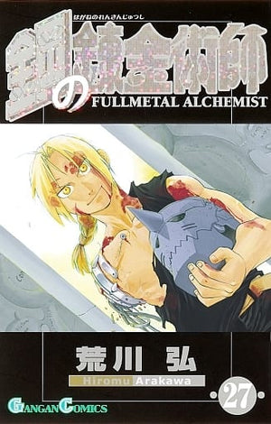 Fullmetal Alchemist All 27 Volumes Set Limited Edition Included Arakawa Hiroshi Comic Set Japan Ver. [USED]