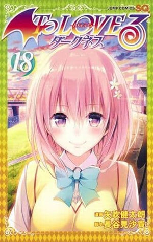 To Love Ru Darkness All 18 Volumes Set Limited Edition Included Comic Set Japan Ver. [USED]