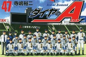Ace of Diamond All 47 volumes + 2 Official Guidebooks Total 49 Volumes Including Limited Edition / Terajima Yuji Comic Set Japan Ver. [USED]