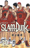 Slam dunk Newly Reorganized Version All 20 Volumes Set Inoue Takehiko Comic Set Japan Ver. [USED]