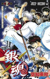 Gintama All 77 Volumes Set Including Limited Edition / Sprachi Hideaki Comic Set Japan Ver. [USED]