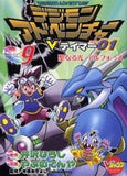 Digimon Adventure V-Tamer 01 All 9 Volumes Set / Yabuno Tenya Comic Set Japan Ver. [USED]