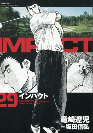 Impact All 29 Volumes Set Comic Set Japan Ver. [USED]