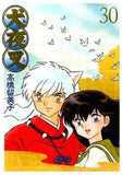 Inuyasha Wide Edition All 30 Volumes Set / Takahashi Rumiko Comic Set Japan Ver. [USED]