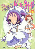 Ojamajo Doremi #Anime Comics All 6 Volumes Set Entertainment Comic Set Japan Ver. [USED]