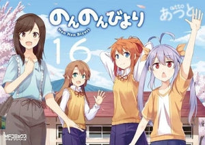 Non Non Biyori All 16 Volumes Set Including Limited Editions Mixture of New and Old Editions Atto Comic Set Japan Ver. [USED]