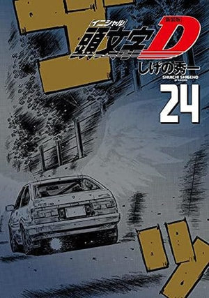 Initial D New Edition All 24 Volumes Set Shigeno Shuichi Comic Set Japan Ver. [USED]